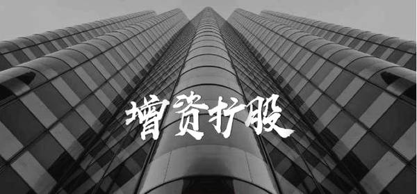 拉薩的公司想增資，看看這7種方式