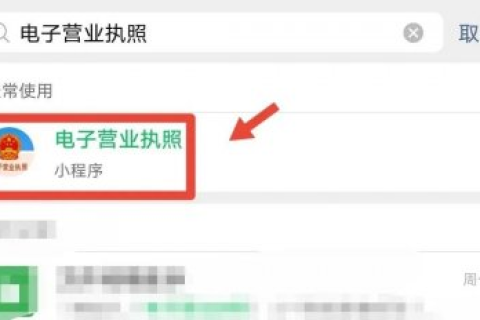 如何查詢自己名下是否注冊了公司，身份證是否被冒用？如果被冒用了，應該怎么處理？