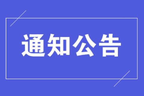 西藏自治區(qū)人民政府關(guān)于西部大開發(fā)企業(yè)所得稅優(yōu)惠政策的享受條件是如何規(guī)定的呢？